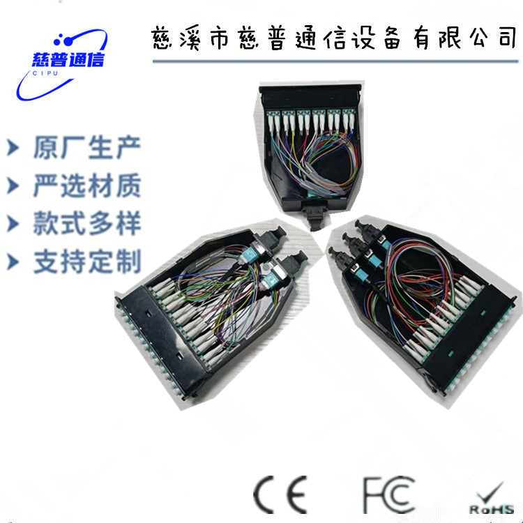 机架24芯LC转多模MPO/PC模块盒  MPO/OM3模块盒  机房跳线模块盒