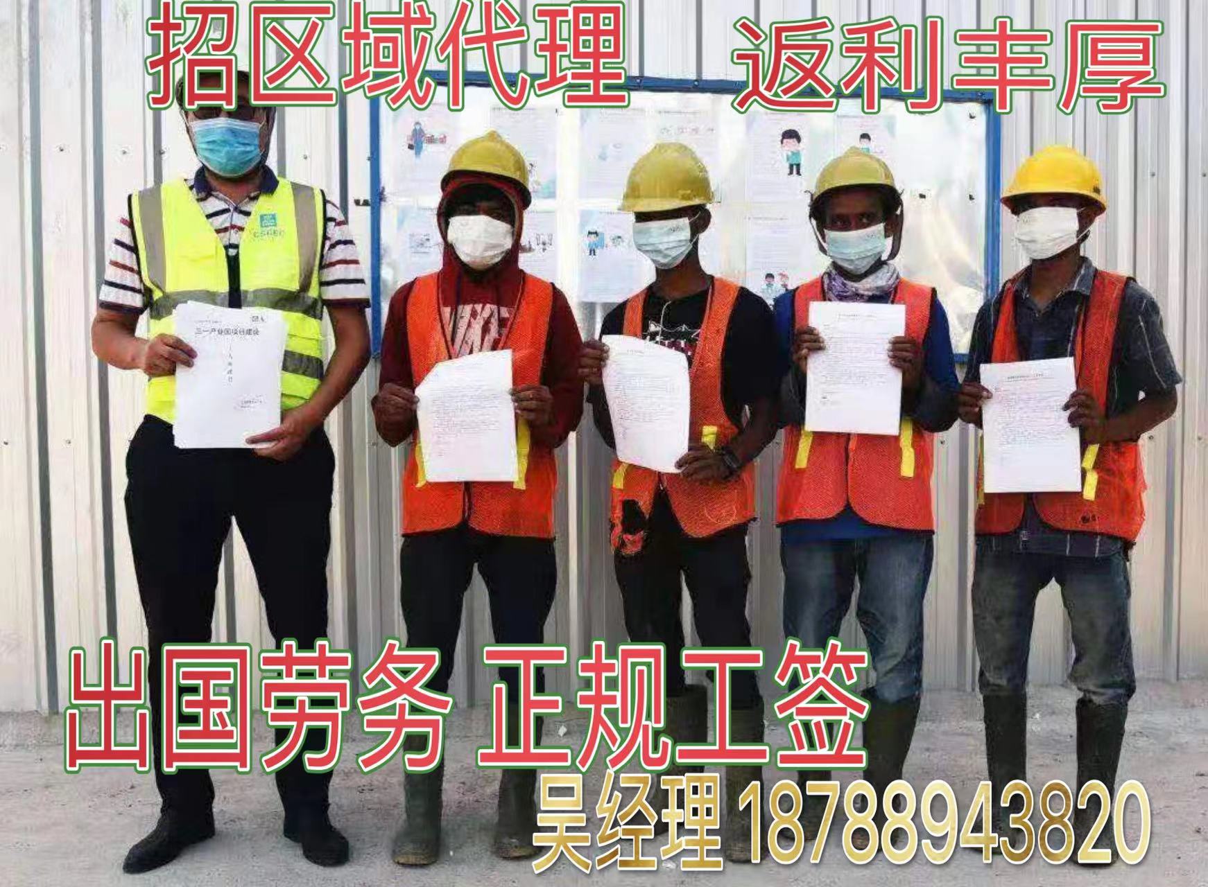 普通人可以去德国打工吗月薪2万8起  出国打工  出国劳务费用  工资月结