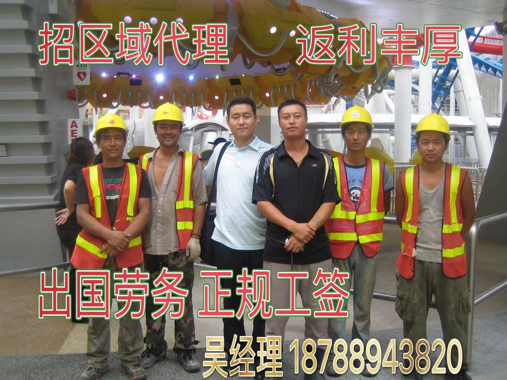 搬运工油漆工水电工包装工英国打工包吃包住  出国打工  一手项目  工资月结