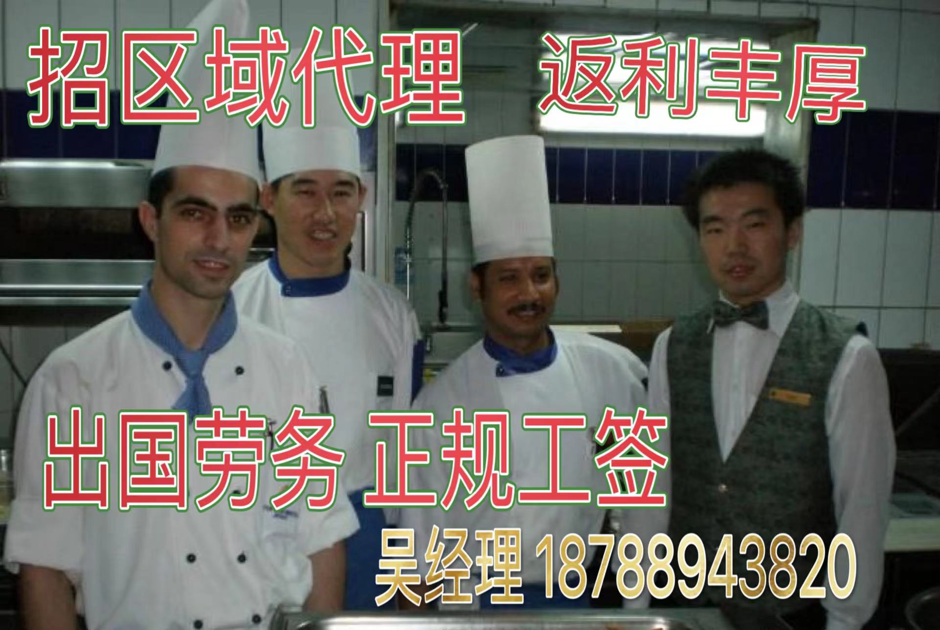 普通人可以去德国打工吗月薪2万8起  出国打工  出国劳务费用  工资月结