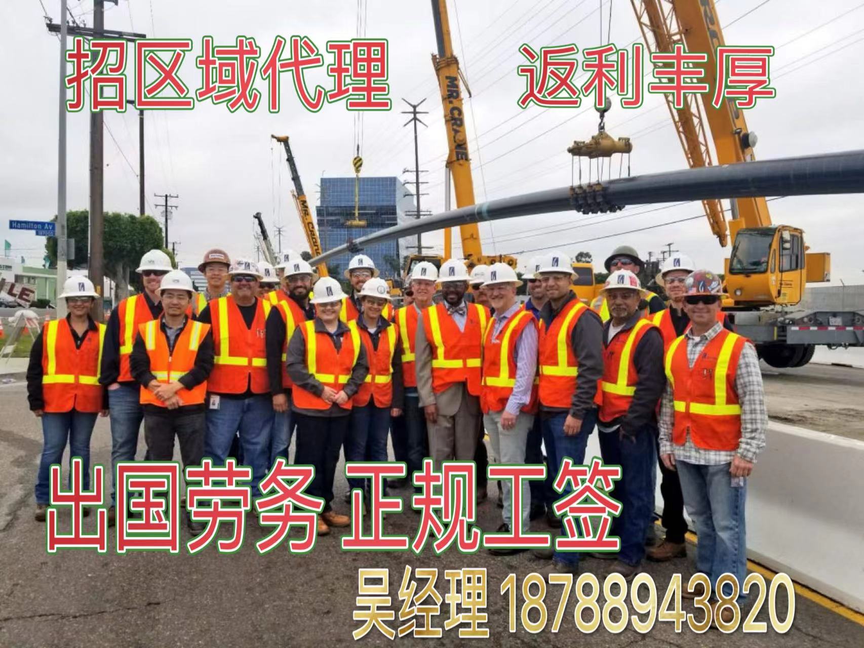 我想出国打工澳大利亚月薪3万5不限男女  出国劳务费用  工资月结