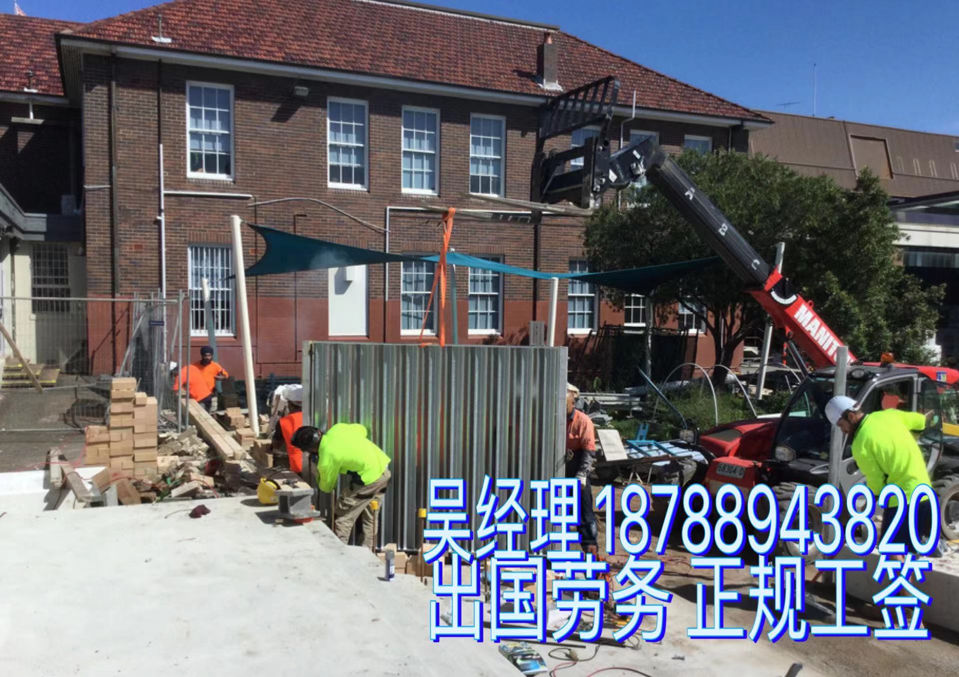 面向全国招聘钢筋工油漆工厨师包装工货运司机  出国打工  一手项目  工资月结