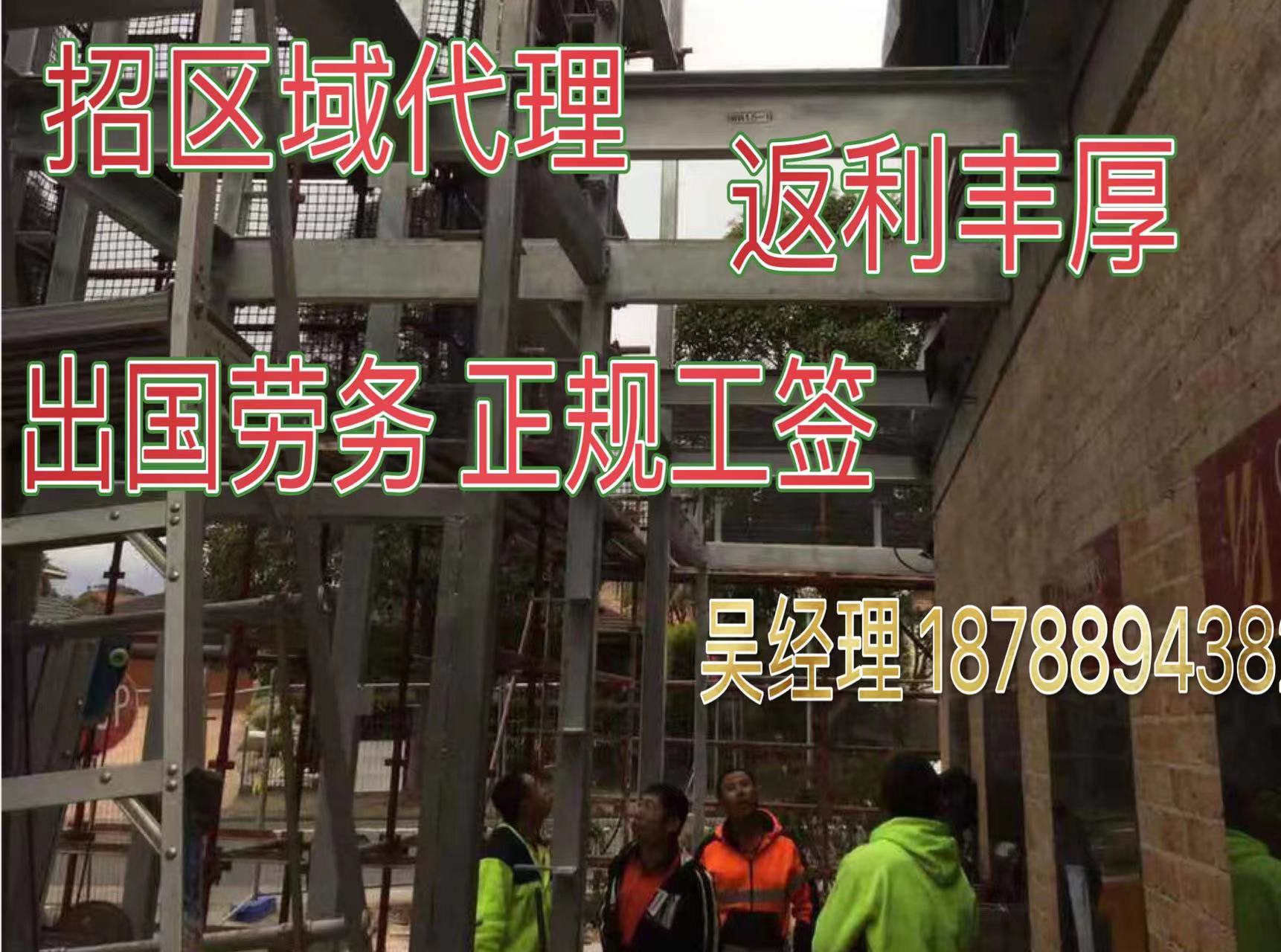 香港打工怎么样需要什么条件  出国打工  一手项目  工资月结