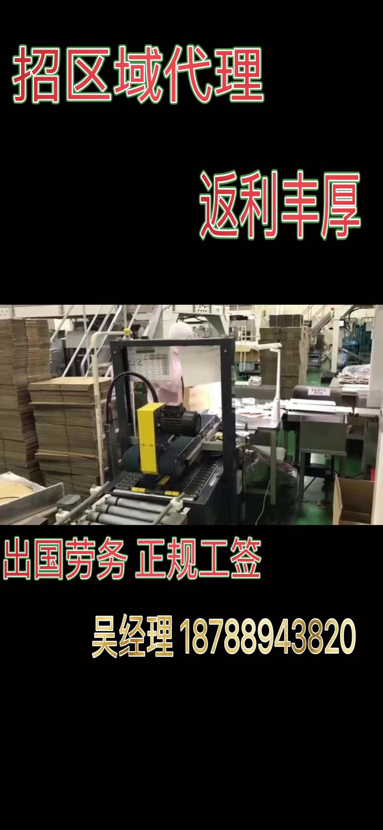 英国打工有技术无技术需要多少钱  出国打工  正式合同  工资月结