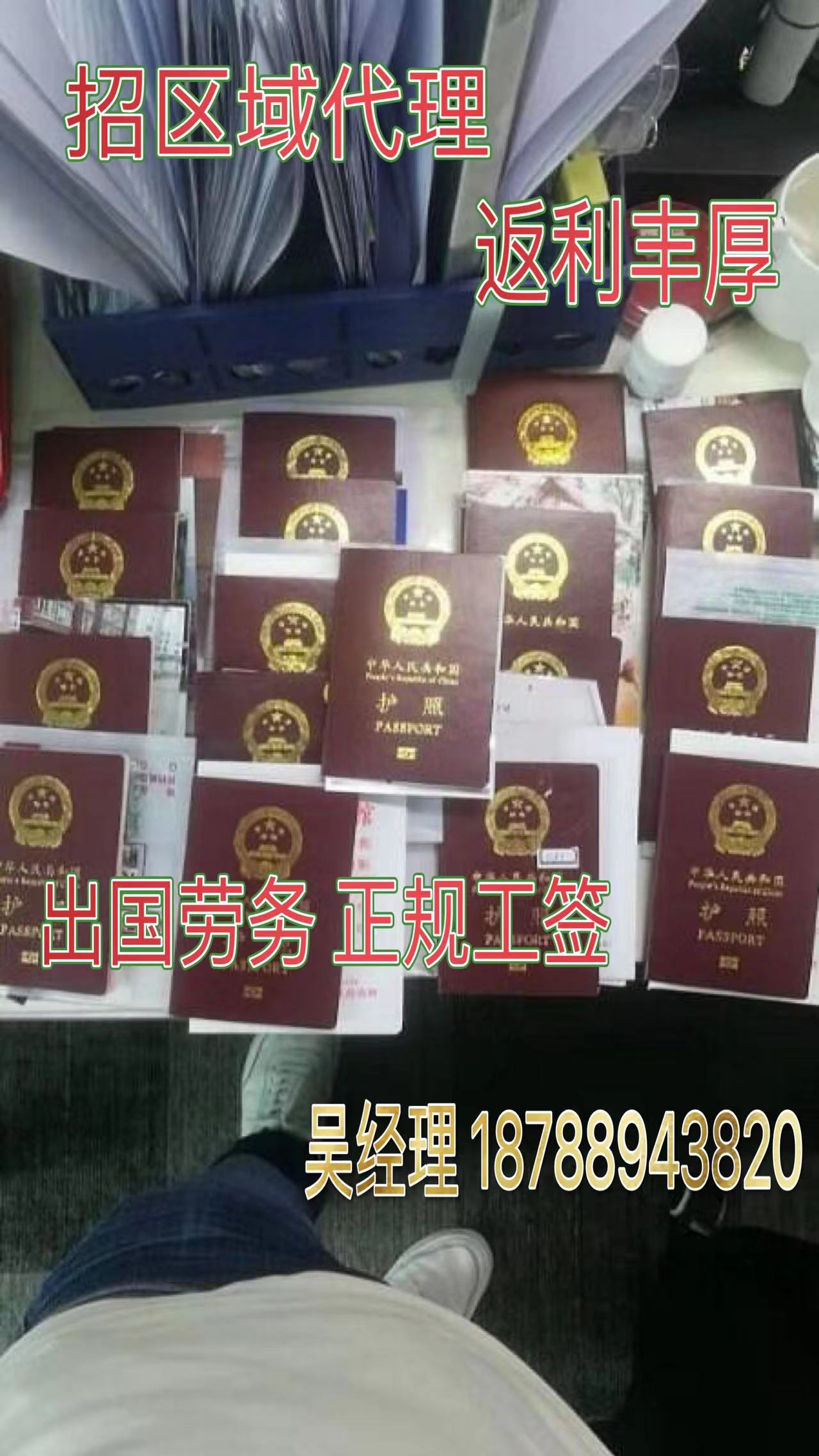 香港打工怎么样需要什么条件  出国打工  一手项目  工资月结