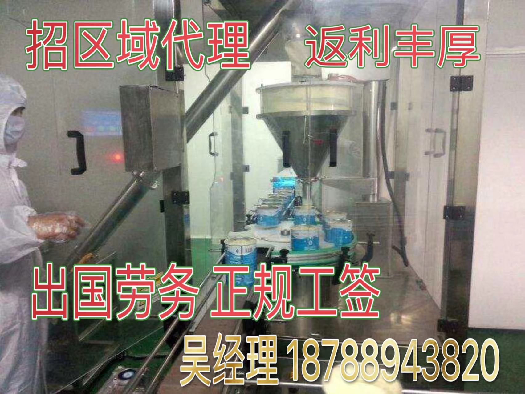 香港打工怎么样需要什么条件  出国打工  一手项目  工资月结