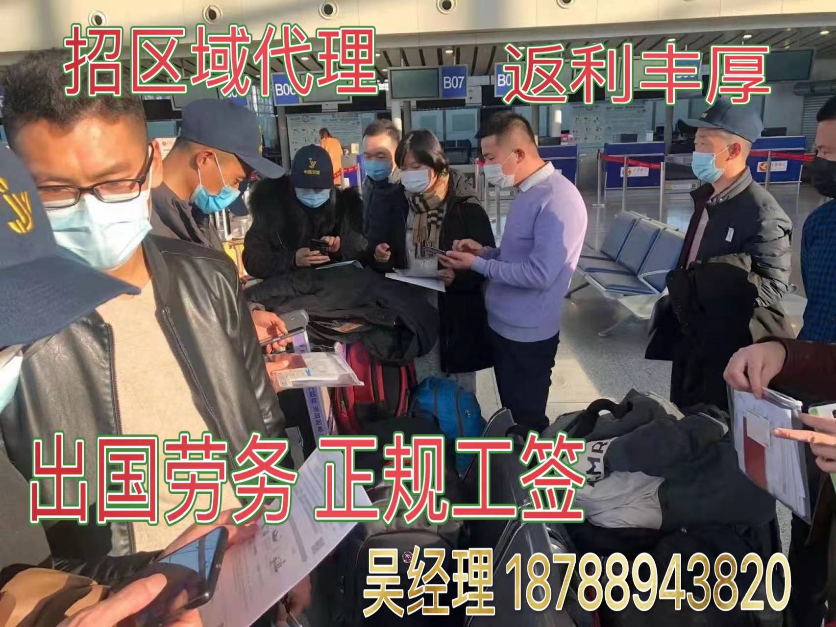 搬运工油漆工水电工包装工英国打工包吃包住  出国打工  一手项目  工资月结