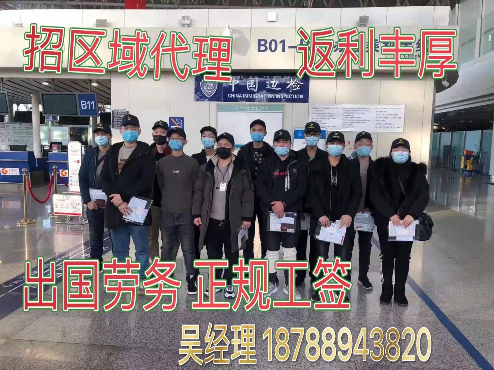 建筑工厨师月嫂新西兰打工包吃包住  出国打工  出国劳务费用  工资月结