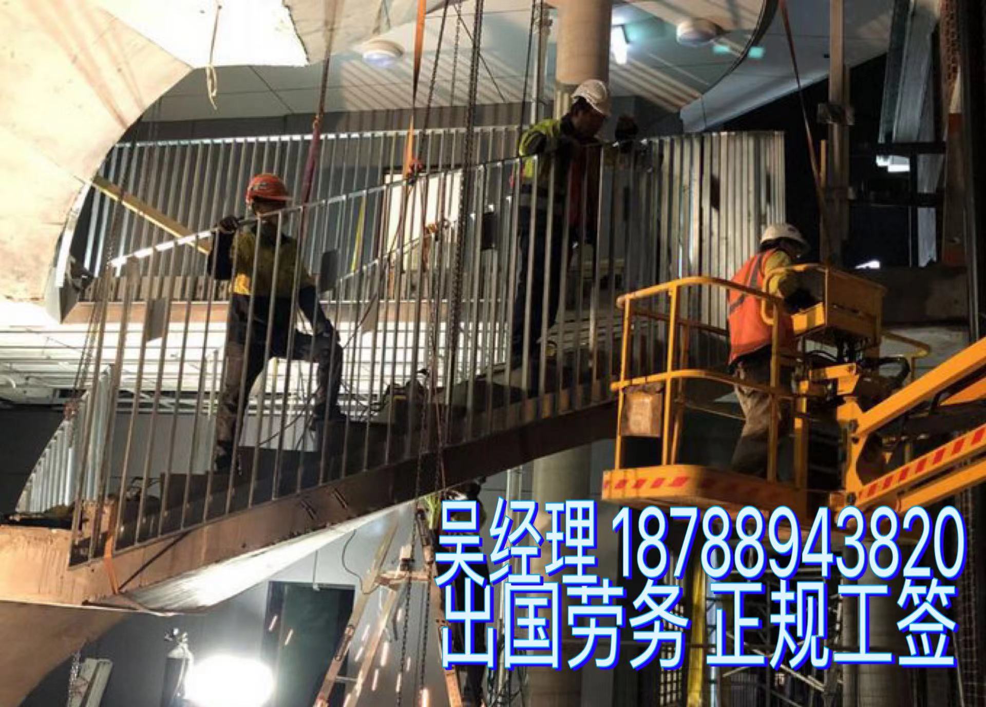 出国打工去加拿大月薪3万2-3万5包食宿带薪年假  正式合同  一手项目