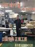 出国务工好选择新西兰木工瓦工钢筋工