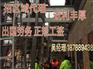 香港劳务输出55周岁以内诚招代理