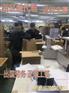 出国打工德国雇主包吃包住真实可靠月薪3万2