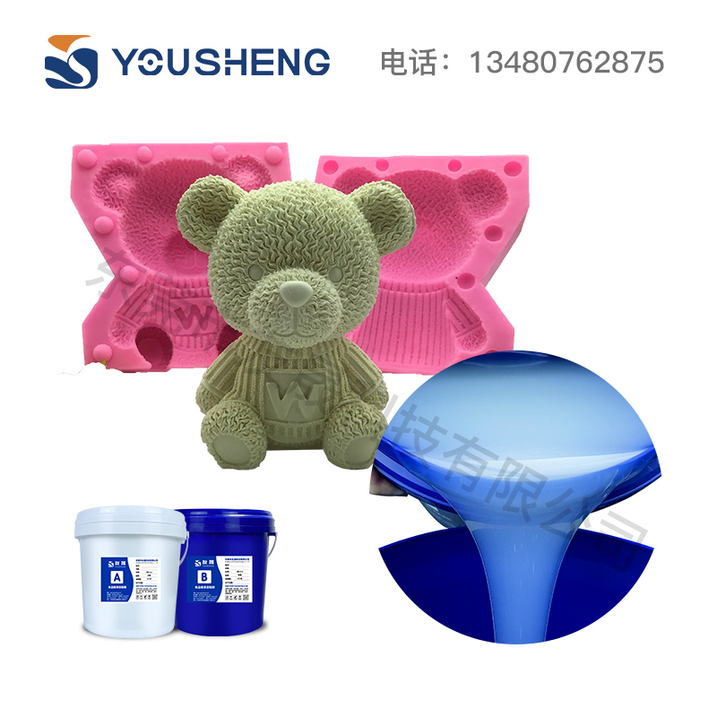环保食品级AB液态硅橡胶 翻模蛋糕模具加成型液体硅胶  环保食品级硅橡胶