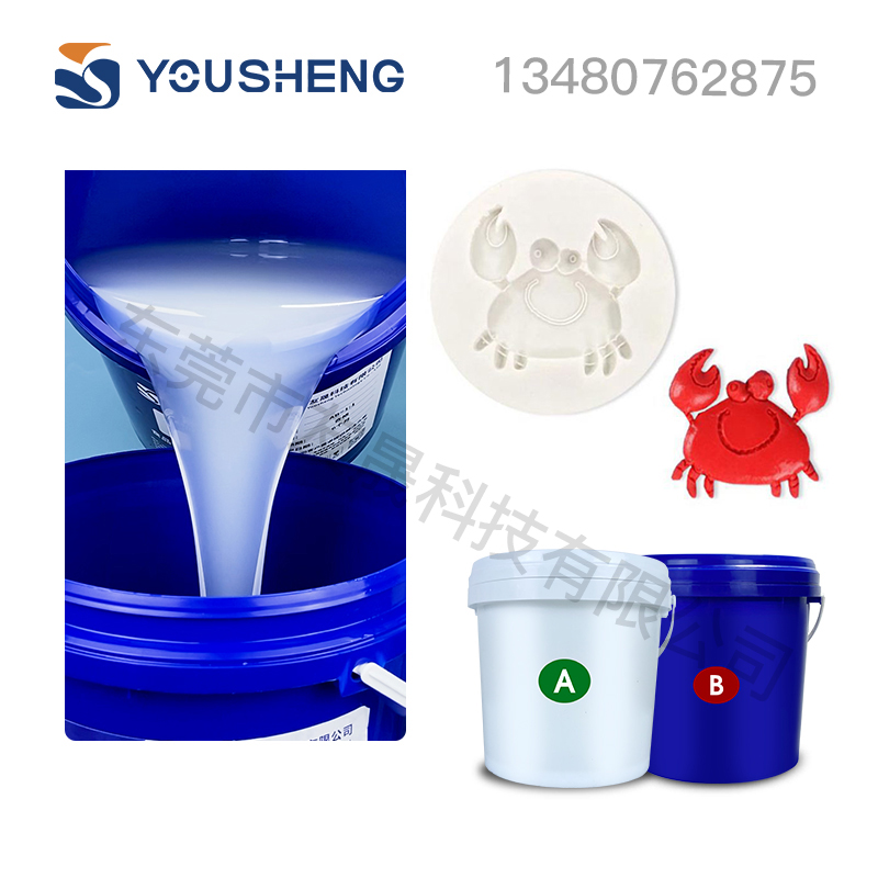食品级双组份液体硅胶 加成型硅胶巧克力装饰翻模硅胶  食品级液体硅胶  巧克力翻模硅胶
