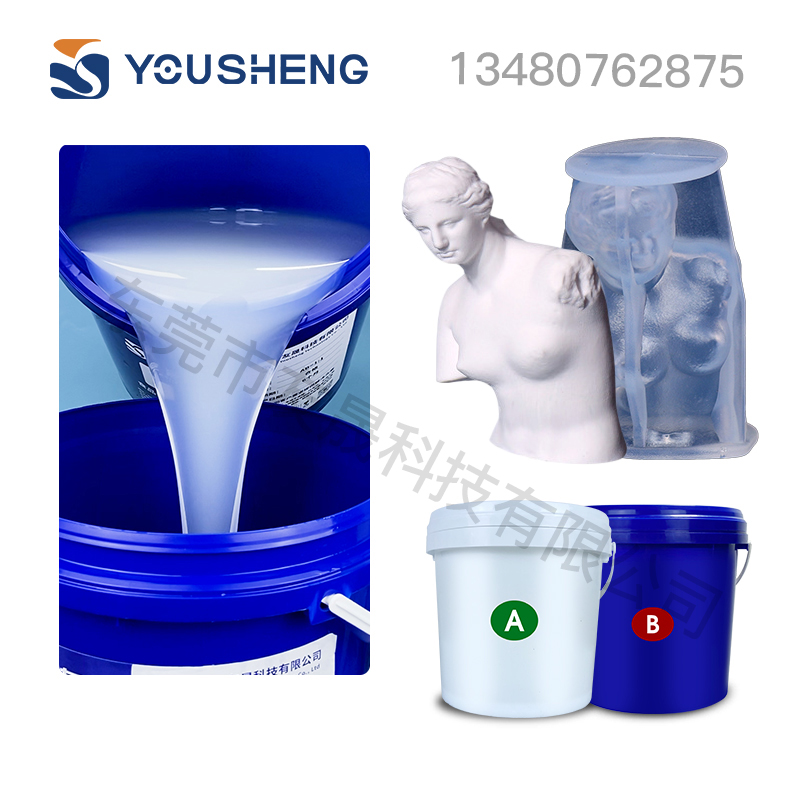 食品级双组份液体硅胶 加成型硅胶巧克力装饰翻模硅胶  食品级液体硅胶  巧克力翻模硅胶