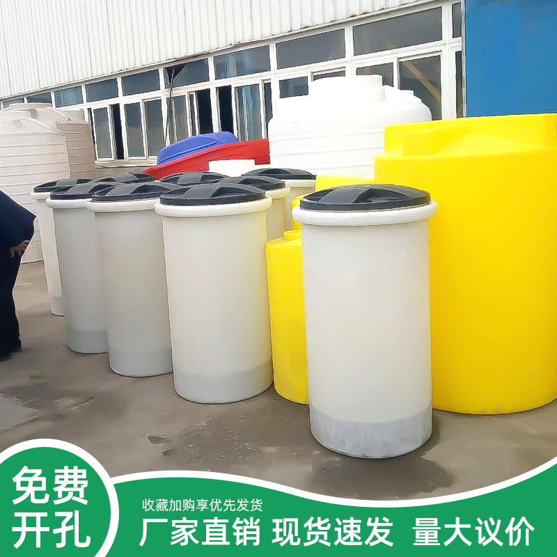 赛普厂家直销60L水处理溶盐箱化工容器