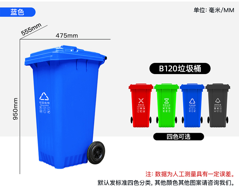 120L加厚可挂车垃圾桶  垃圾桶塑胶  垃圾桶型号  垃圾桶定制
