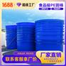 重庆赛普70L腌制塑料PE圆桶厂家直销