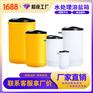 赛普厂家直销60L水处理溶盐箱化工容器
