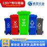 120L加厚可挂车垃圾桶