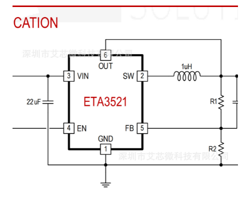 ETA3521FSG钰泰DC-DC降压型开关稳压器代理热卖  钰泰降压型开关稳压器