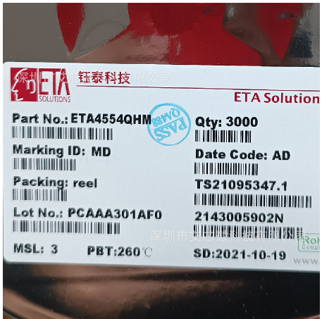 ETA4554QHM四位同相转换器钰泰一级代理优势热卖  ETA/钰泰