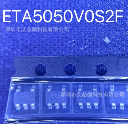 ETA5050 射频和模拟电路的超高 PSRR  LDO芯片  代理