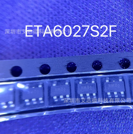 ETA6027S2G 可编程限流负载开关芯片ETA代理优热卖