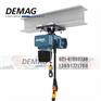 DEMAG德马格DC-Com德国进电动葫芦固定式1000KG