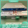 继电器模块