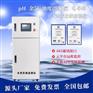 智慧水务多参数水质在线监测仪检测PH、浊度、余氯