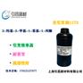 光引发剂1173 CAS:7473-98-5 液体光敏剂