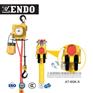 日本ENDO气动葫芦-ENDO远藤气动葫芦AT-60K现货