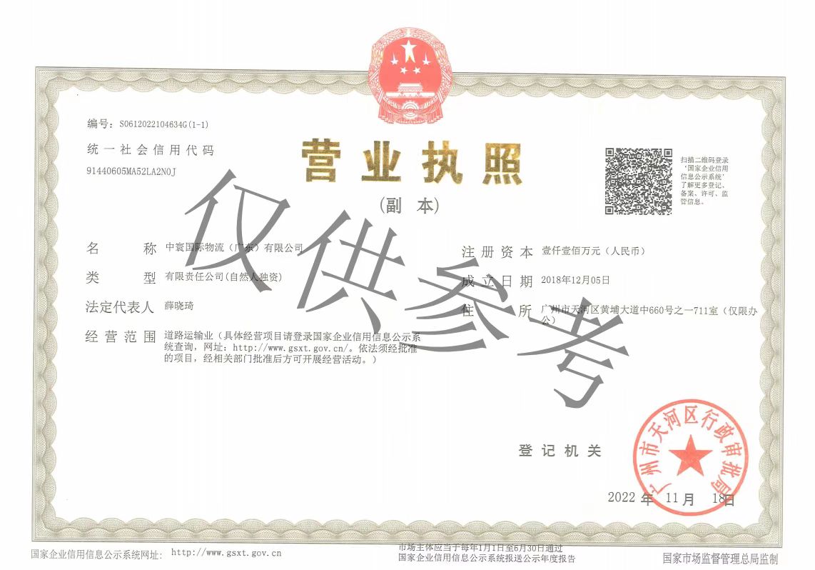 预包装食品进口清关  进口物流