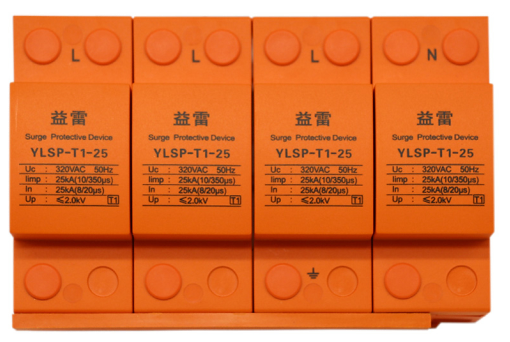 YLSP-T1-25电源浪涌保护器  10/350浪涌保护器  一级试验浪涌保护器  SPD 防雷模块