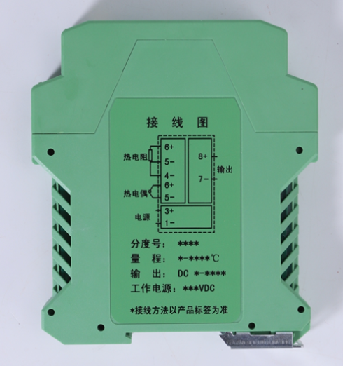 隔离器安全栅