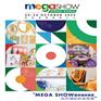 2023年香港礼品玩具展及家居用品展览会MEGA SHOW