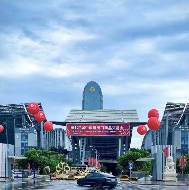 中国进出口商品交易会,134届交易会  广州交易会