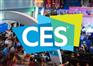 CES2024,美国拉斯W加斯国际消费电子展览会