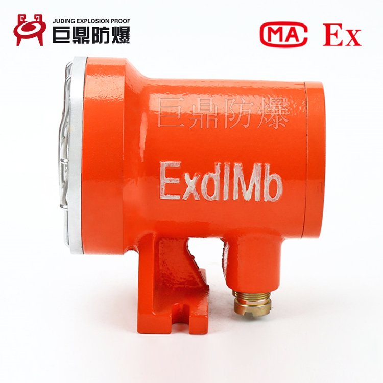 DGE9/36L(A)矿用扒渣机防爆灯 36V矿用扒渣机车灯  36V矿用机车灯  9W36V机车灯
