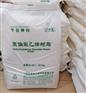 PVDF 华夏神舟DS206 耐辐射耐磨损耐腐蚀