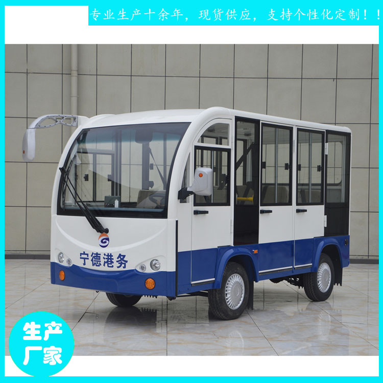 齐齐哈尔市8座封闭观光车工厂直营四轮电瓶观光车  鑫威  电动观光车