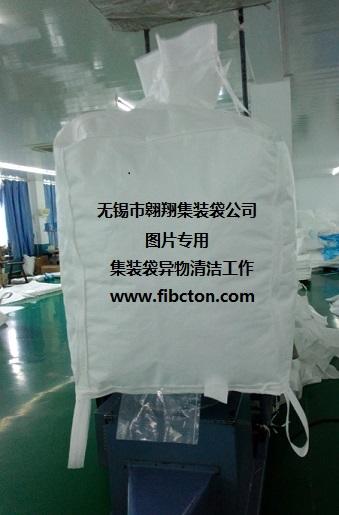 吨袋生产厂家  集装袋  土工布