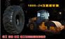 全新正品17.5-25 23.5-25装载机轮胎 30 50