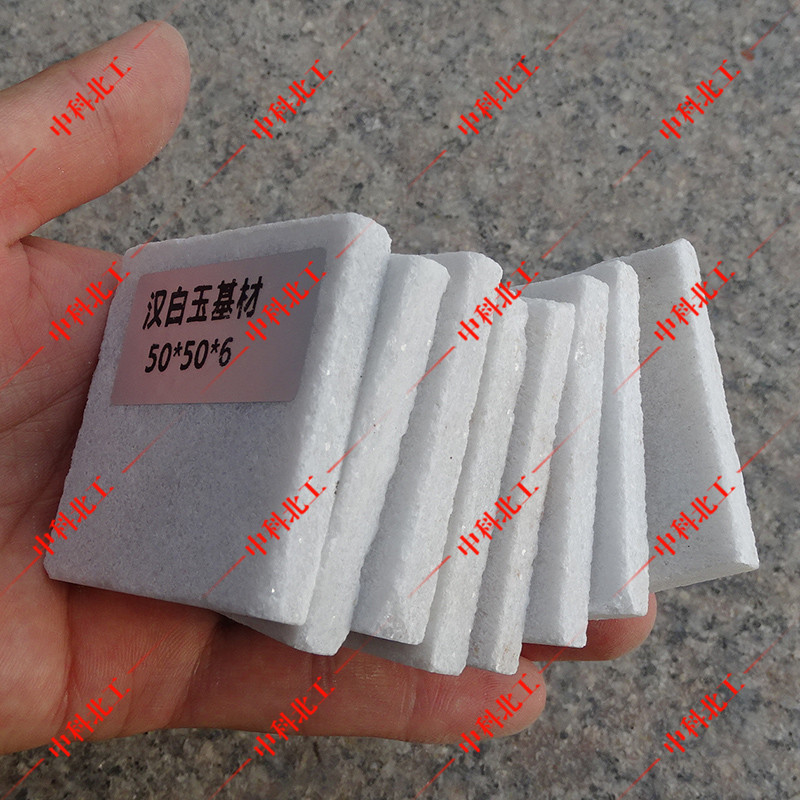 汉白玉基材50×50×6结构胶汉白玉基材75×25×25  汉白玉大理石