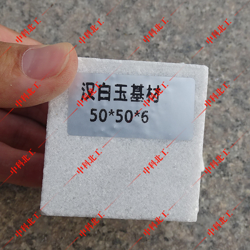 汉白玉基材50×50×6结构胶汉白玉基材75×25×25  汉白玉大理石