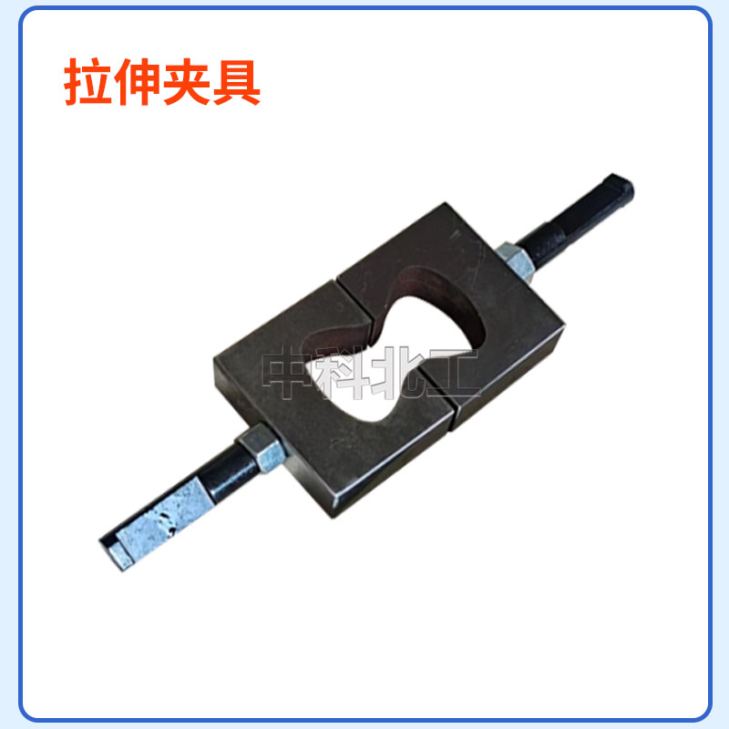 SL/T352砂浆轴向拉伸试验夹具试模  轴向拉伸夹具试模  砂浆拉伸试验装置  砂浆拉伸夹具试模