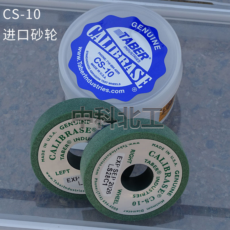 JM-V漆膜涂料磨耗仪砂轮磨耗仪吸尘器  耐磨性试验仪