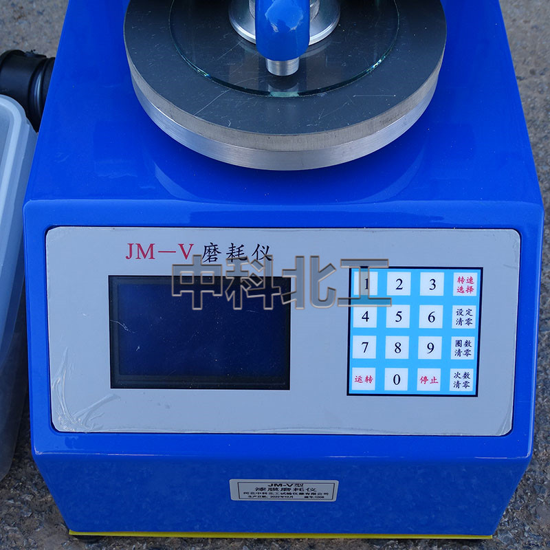 JM-V漆膜涂料磨耗仪砂轮磨耗仪吸尘器  耐磨性试验仪