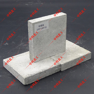 水泥砂浆块100×110×10水泥砂浆基材粘结力试验砂浆块  水泥砂浆试块  水泥基材